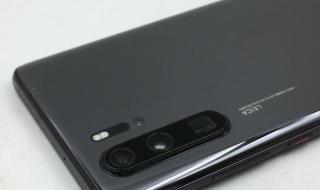 华为p30pro发布年份 华为p30pro